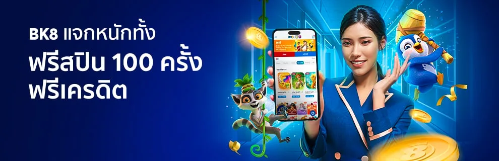 โปรโมชั่น sg789x
