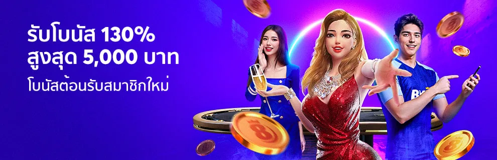 โปรโมชั่น sg789x